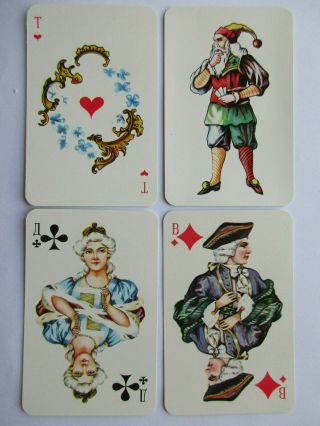 Russia.  Gorgeous Vintage Deck Of Playing Cards.  1983.