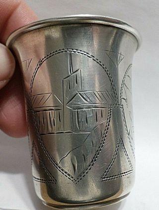 Antique Russian 1895 Silver Cup,  Judaica Sabbath Kiddush,  Designs
