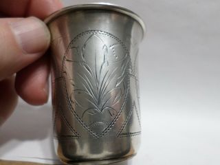 Antique Russian 1895 Silver Cup,  Judaica Sabbath Kiddush,  Designs 5