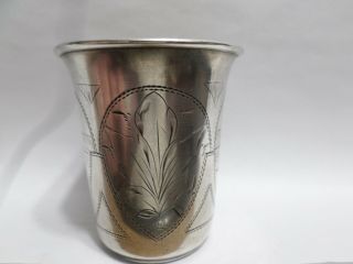 Antique Russian 1895 Silver Cup,  Judaica Sabbath Kiddush,  Designs 6