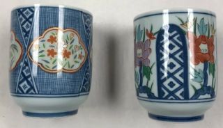Set Of 2 Vintage Japanese Arita Japan Porcelain Tea Cups