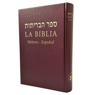 La Biblia Hebreo - Español Versión Reina Valera Spanish - Hebrew Bible ספר הבריתות
