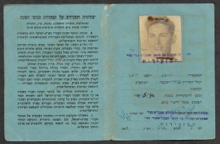 Judaica Palestine Rare Old Membership Booklet Hanoar Haoved Youth Org.  1942
