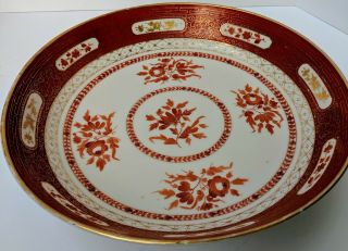 Vtg Chinese Hand Painted Gold Trim Porcelain Bowl 10 " Guc