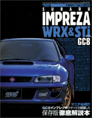Subaru Gc8 Impreza Wrx & Sti Owners Bible Book Wrc S201 Tuning Photo Detail