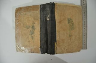 1914 Aleppo Judaica Hebrew antique book פה אליהו חמוי ארם צובה כללי דקדוק סתהון 2