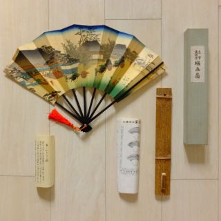 Japanese Kazari - Sensu Fan Hiroshige Ukiyoe Tokaido Station 53 W Bamboo Stand,  Box