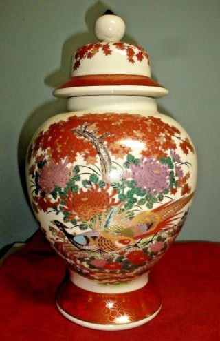 Vintage 12 " Satsuma Porcelain Ginger Jar W.  Lid Crackle Glaze/pheasants