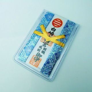 Japanese Omamori Charm Card Good Luck For Good Business From Japan Shrine