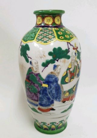 Chinese Famille Rose Verte Porcelain Vase Immortals Gilt Handpainted Marked 7.  5 "