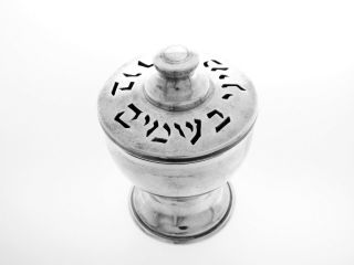 Sterling Silver 925 Shabbos Besamim Havdala Box Tower Spices Shabbat Israel 60s