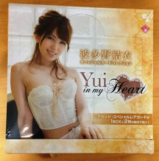 2016 Cj Jyutoku Yui Hatano Vol.  12 Yui In My Heart Box Hot