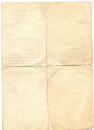 WW2 Jew,  Judaic Document 10.  25.  1944,  ' Collective Passport ',  made Swiss Embassy 2