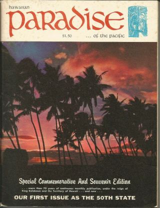 Wow 1959 Potp Paradise Of The Pacific Hawaii Commemorative & Souvenir Edition