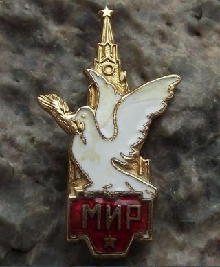 Soviet Union Russian White Dove Moscow World Peace Slogan мир Mup Pin Badge