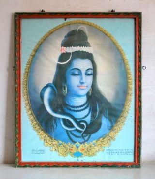 Old Indian Antique Hindu God Lord Shiva With Shiva Mantra Print Framed