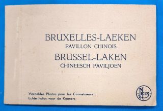 1920 Brussels - Laken,  Belgium - Chinese Pavillion (10) Real Photos Book - Leopold