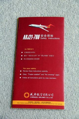 Chengdu Airlines Comac Arj21 - 700 Safety Card