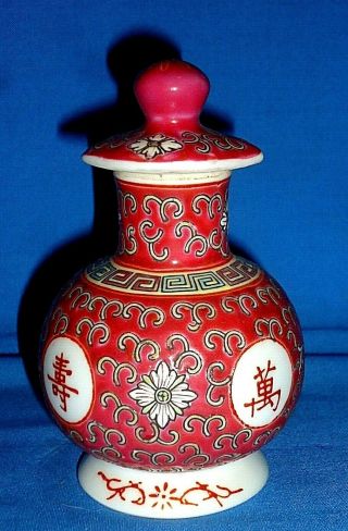 Vintage Chinese Mun Shou Famille Rose - Porcelain Cruet W/ Stopper Red Enameled