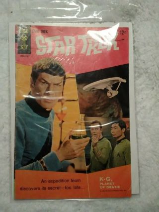 1967 Star Trek 1 Gold Key Comic.  Desilu Productions.
