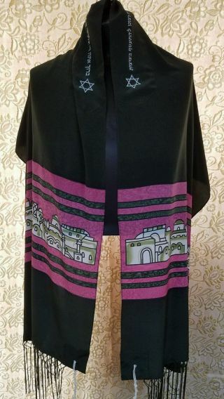Talit,  Tallit,  Prayer Shawl - 3 Pc.  Set - Hand Painted Silk - Made In Israel