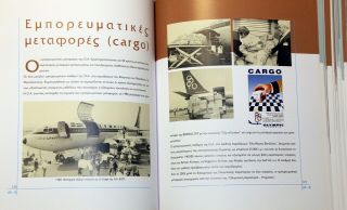 RARE THE OFFICIAL OLYMPIC AIRWAYS GREECE HISTORY AVIATION BOOK 296p 500,  photos 7