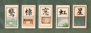 Selection Chinese Tobacco Cigarette Cards China Rare By British Cig.  Co.  625