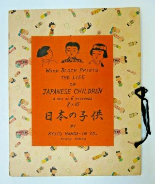 Keiko Yurimoto Wood Block Prints The Life Of Japanese Children Set Of 6 Pictures