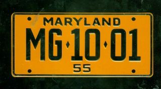 1955 Wheaties Cereal Premium License Plate - Maryland