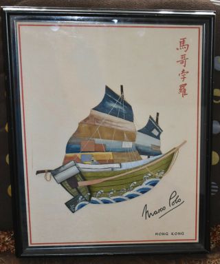 Marco Polo Silk Textile Art Framed Menu Peninsula Hotel - Hong Kong 1960s