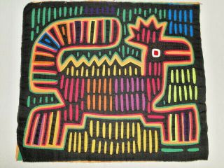 Vintage Handmade Kuna Indian Mola San Blas Panama Textile Art Fabric 10