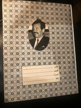 Iraq Saddam Hussein School Notebook Blue