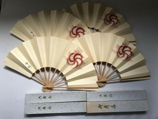 Folding Hand Fan Sensu 4pc Plum Flower Bamboo Handle Box Print Japanese Vtg B137