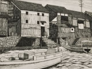 Tanaka Ryohei Etching - “houses At The Mouth Of River” (1970)