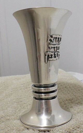 Judaica Sterling Silver Kiddish Cup,  5.  2 " Height,  Passover Gift,  Wine Blessing