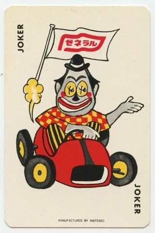 (88) Joker Playing Card - Nintendo - Clown In A Car (de Dion Bouton)