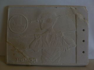 Stone Carving Made By Jewish Prisoner In Detention Camp In Cyprus - Judaica