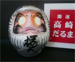 Japanese 3.  75 " H Silver Daruma Doll Luck,  Good Fortune/ Made In Japan