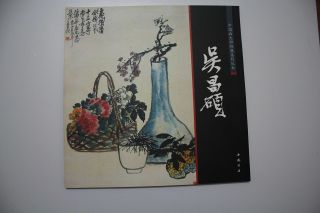 Chinese Brush Ink Painting Book Wu Changshuo Landscape Bamboo Tree Flower Book