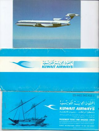 Kuwait Airways 1970s Postcard,  Airline Passenger Ticket,  Jacket