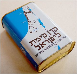 Fine Tin Gilt Blue Box Judaica Jnf Tzedakah Israel Jewish Pushke Saving Bank Kkl