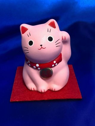 Lucky Cat Maneki Neko Welcoming Beckoning Wealth Fortune Feng Shui Pink Japan