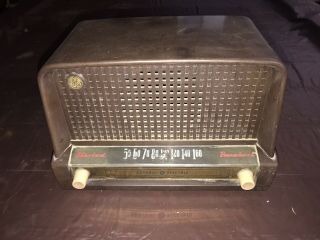 General Electric Standard Broadcast Antique Tube Radio Model 226 Made In Usa