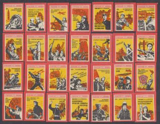 Series Of 28 Soviet Matchbox Labels Cat.  172