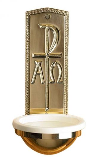 Stratford Chapel Polished Brass Chi Rho Holy Water Font,  9 1/2 Inch