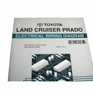 Toyota Land Cruiser Prado Rzj12 Trj12 Vzj12 Electrical Wiring Diagram