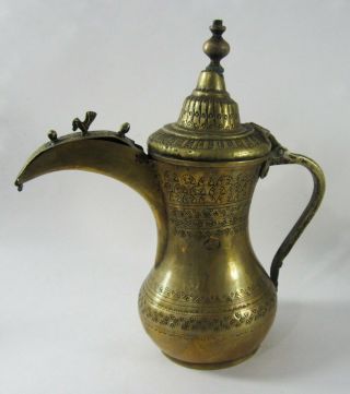 Dallah Middle East Coffee Pot Brass Copper Arabic Islamic Bedouin Hand Made 11 "