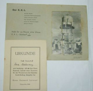 Jewish Judaica zionism KKL JNF youth movement card water tower german 1936 3