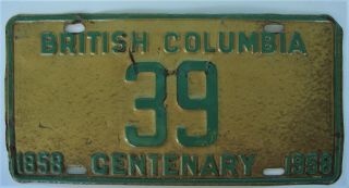 1958 British Columbia License Plate - Low Number