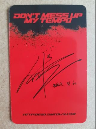 EXO SEHUN VIVACE Official PHOTOCARD [DON ' T MESS UP MY TEMPO] 5th Album 세훈 4